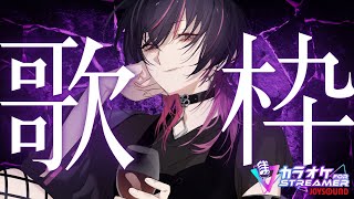 【#karaoke  |#歌枠 】初見大歓迎✨パワー系の歌声で癒していくよ　#shorts  #vtuber #vsinger