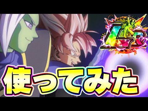 七夕ロゼザマスを使ってみたら とんでもない大化物でした【ドッカンバトル】