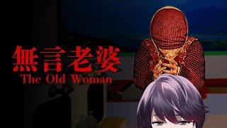 【無言老婆】老婆と銭湯か…　あまり心躍らないな…【支穏 蘭世/Vtuber】