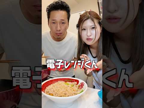 袋麺って結局どっちが美味いの? #shorts