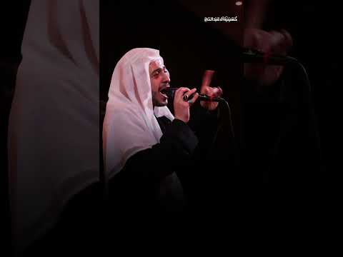 وين درب المشرعة يبني د قلّي #الامام_الحسين