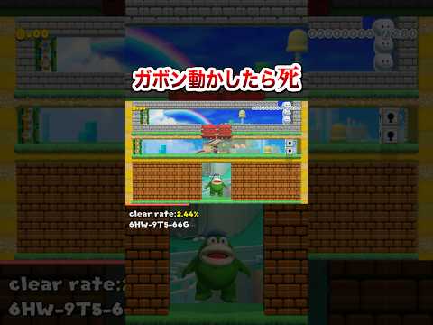ガボンに隙を与えたら詰みます #shorts