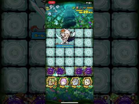 [サモンズボード][召喚圖板][神] エドワルド野営地 - 蒼穹 [コラボ][転生したらスライムだった件]