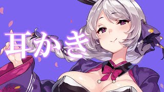 【#asmr】とろけちゃう♡愛情たっぷりお姉ちゃんの耳かきASMR【Vtuber 都みゆり】[Whisper/ear-cleaning]黒d