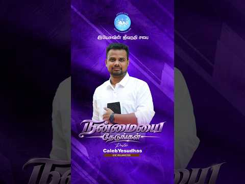 Devotional Cover