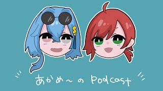 ＃3 人生強くてニューゲームできたらどうする？