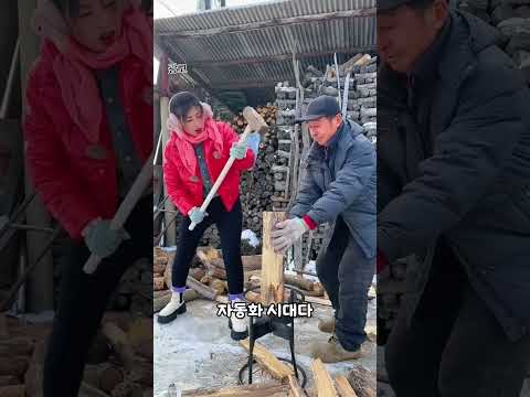 장작은 <strong>역시</strong> 후드려줘야 제맛