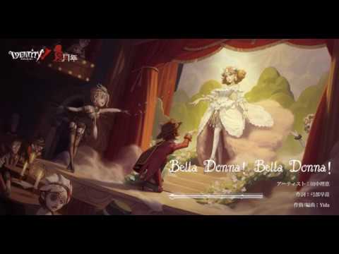 『Bella Donna! Bella Donna!』日本語ver.