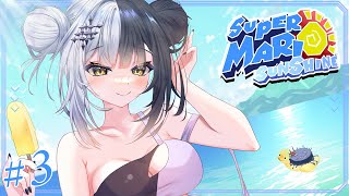 I'M WALKING ON【Super Mario Sunshine】 Ep. 3