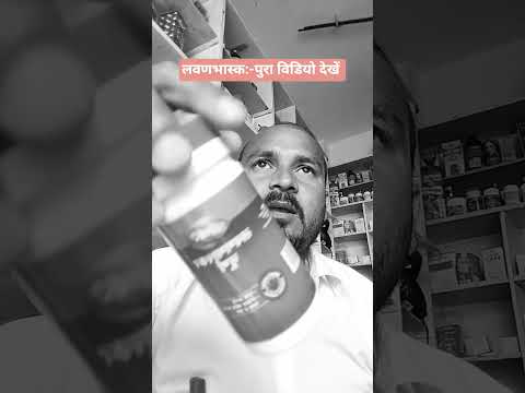 गैस एसिडिटी जलन अपच पेट फूलने पेट दर्द और बवासीर में में लाभ मिलता है डॉ ‌‌के सलाह से ही लें ###@