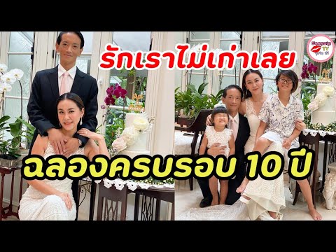 นาเดีย-โสณกุล-อวดโมเมนต์หวานฉล นาเดีย-โสณกุล-อวดโมเมนต์หวานฉล