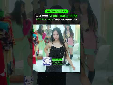 데뷔부터 어떻게 이런 퀄리티?
