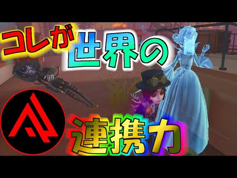 【第五人格】日本一の連携力で笑いながらハンターを泣かしてる二人～遊園地編～【IdentityⅤ】