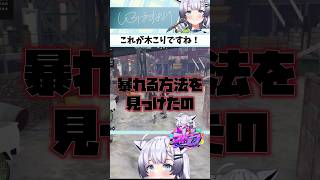 【#ストグラ切り抜き 】 木こりのお仕事体験💙 #ボクジュール すずり ｜ 渡戸リー ｜ レッサンパンナ