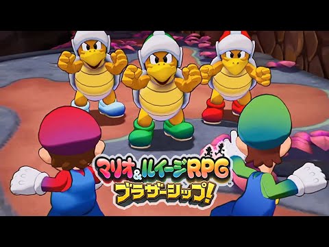 【マリオ＆ルイージRPG ブラザーシップ】フレイーム島～ブロスブラザーズ戦 ストーリー攻略 #20【マリルイRPG/Switch】