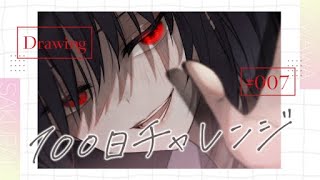 【雑談】桜子描く。【7日目】