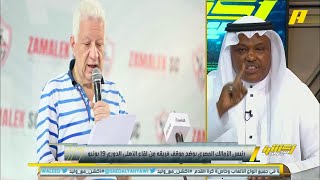 عبدالله فلاته : الهلال لحق الاتحاد بالمؤجلات وكان يمكن ان يلعب مبارياته كاملة بالدور الأول