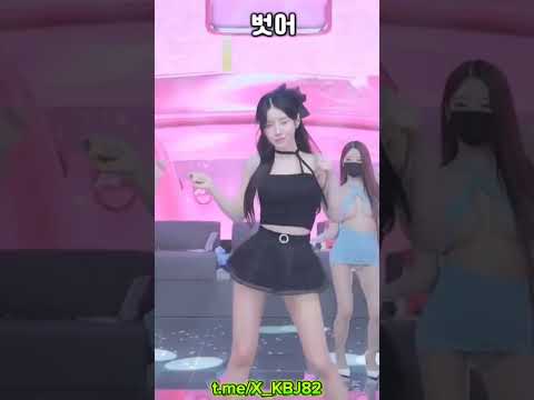 Korean pandalive 2025.06.26 #x_kbj #x_kbj82 #pandalive #jinricp #koreanlive #fancam #dance #직캠 #댄스