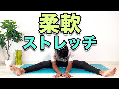 【柔軟ストレッチ】3分で全身スッキリ!“3-Minute Full-Body Stretch to Feel Refreshed!”