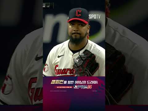 [MLB ALCS 3차전] 나야 저지 슈퍼스타가 말아주는 투런포 (10.18)