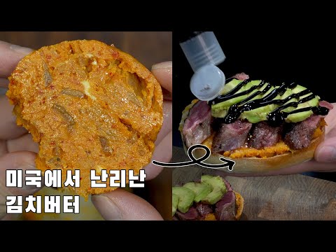 한국인만 모르는 K-food 열풍