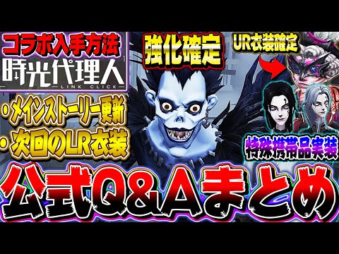 【第五人格】今後のキャラ調整やUR衣装,メインストーリーの実装時期が判明！【唯のん】【identityV】