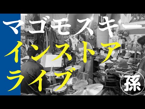 【イベントのお知らせ】 ピープルゲットレディでインストアライブ開催決定！2024年12月7日土曜日 17時30分START！