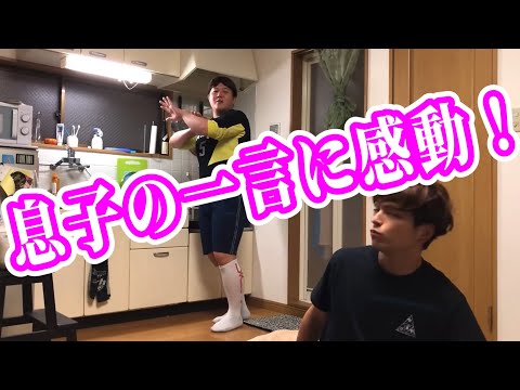 【感動】息子の一言に嬉しくて倒れそうになる母