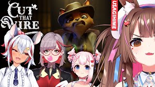 【 剪線行動 Cut that wire 】誰敢吹牛我就巴誰 ( feat.朝潮小焼/維利尼娜/祈菈‧貝希毛絲)【兔姬UsagiHime |