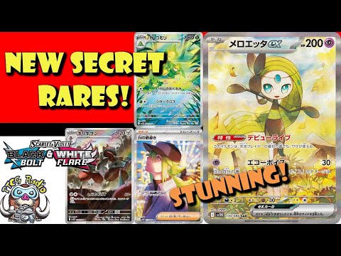 Pokemon TCG News