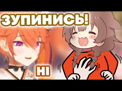[UA SUB] Кіара лоскоче Короне IRL