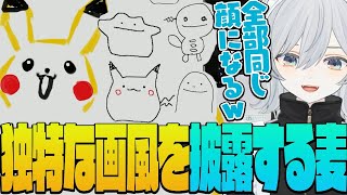 【EFT】夜よいちちゃんのお絵描き教室から約1か月、独特な画風に戻ってしまう麦かもです！w - Escape from Tarkov【猫麦と