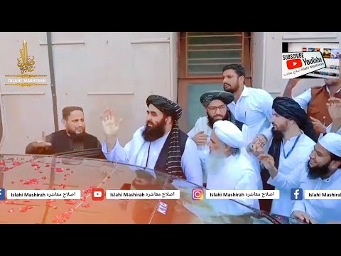Mai Gulami Mustafa ﷺ Hun ye Meri pehchan Hai. Maulana Ameer Ahmad Khan Muttaqi