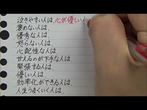 「人の表と裏」を書いてみた