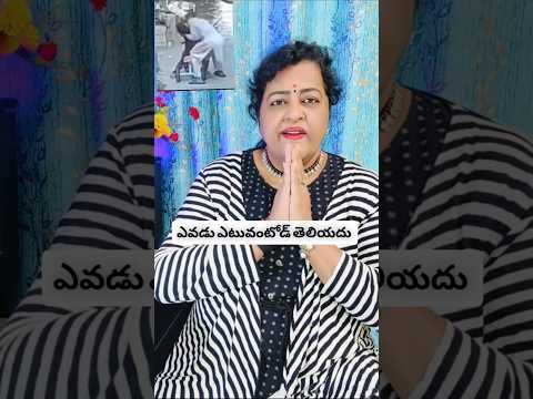 తల్లీ తండ్రులు ఒక్కసారి ఈ వీడియో చూడండి.#trending #viral #ytstudioes #shorts #short#girls#motivation