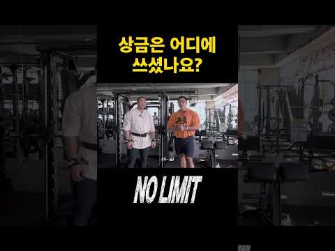 상금왕 김성준한테 <strong>묻다</strong>