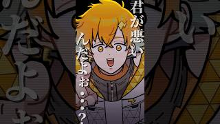 ネットミームを使う視聴者に説教をする宇佐美リト【漫画】