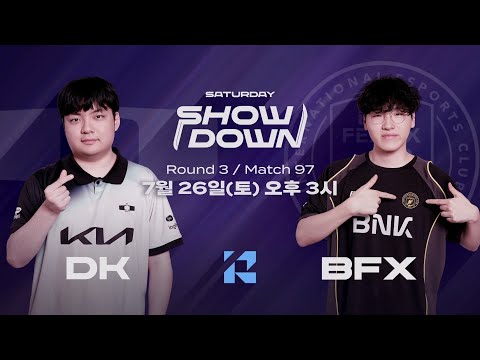 Week 10 Saturday Showdown: DK vs BFX | 2025 LCK