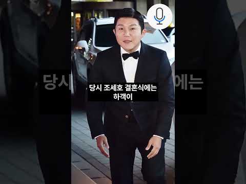 <strong>조세호에게</strong> 일침 날린 이경실 돌발