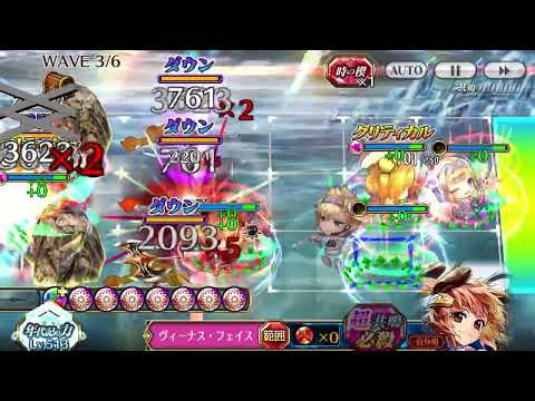 【チェンクロ】模擬戦17-1&17-2 連戦一発勝負想定