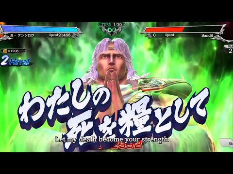 北斗之拳。傳承者再臨  5周年   北斗神拳 多奇 伝承者 奧義介紹   #北斗之拳    #北斗リバイブ   #拳四郎   #雷奥 #拳王 #拉奥 #多奇