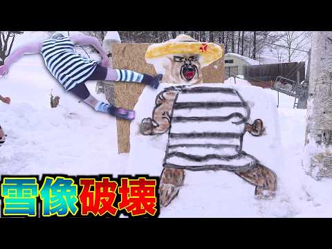 お母さんが雪像になってるドッキリで母ブチギレ