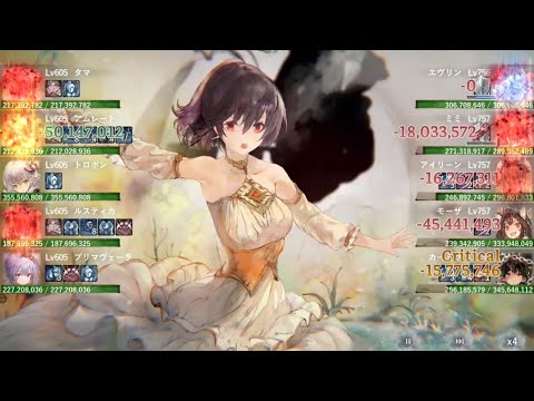 【メメントモリ】黄の塔1900〜1909階（本垢）