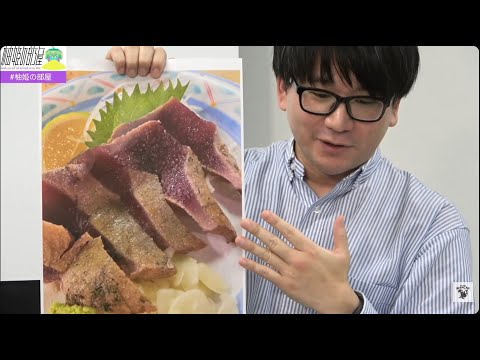 【柚姫の部屋 第332回】TEAM SHACHI大黒柚姫と瀬戸口俊介のほぼ月曜夜９時生配信