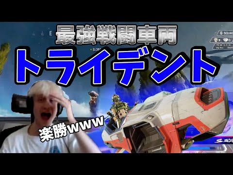 トライデントとグラップルでパスファインダーロケットやってみた【エーペックス/Apex Legends/日本語訳付き】