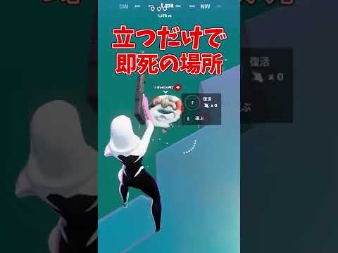 誰も知らないシーズン4の最大バグがやばい...【フォートナイト】