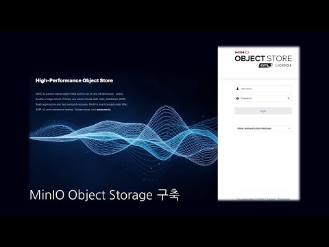 oss quick start | MinIO 오브젝트 스토리지