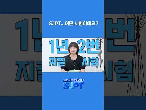 JLPT 말고 이건 어때? 👀