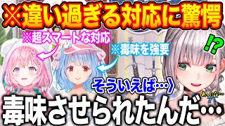 ミオしゃソロライブのある演出に対するリスナーの反応が衝撃すぎて驚きが止まらない白銀ノエル【ホロライブ/ホロライブ切り抜き】