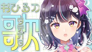 【#歌枠】 お昼に1曲どうですか #shorts #vtuber #vsinger